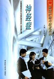 相关书籍