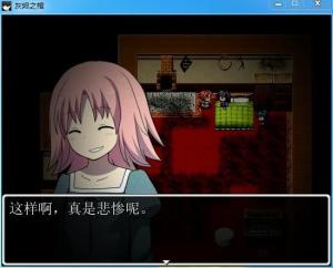 《灰烬之棺》游戏截图