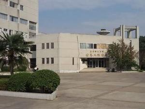 阜阳师范学院信息工程学院