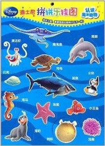 了解海洋动物的简单知识 300