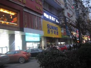 赛高国际详情