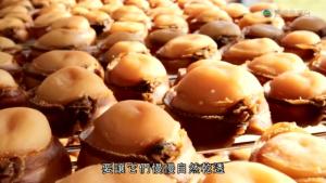 溏心鲍鱼