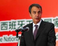 西班牙首相致辞