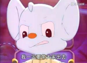 淘气