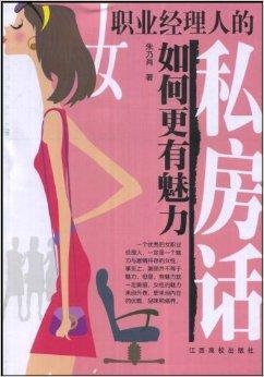 怎么让自己更有魅力 0