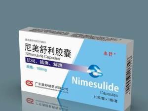 尼美舒利