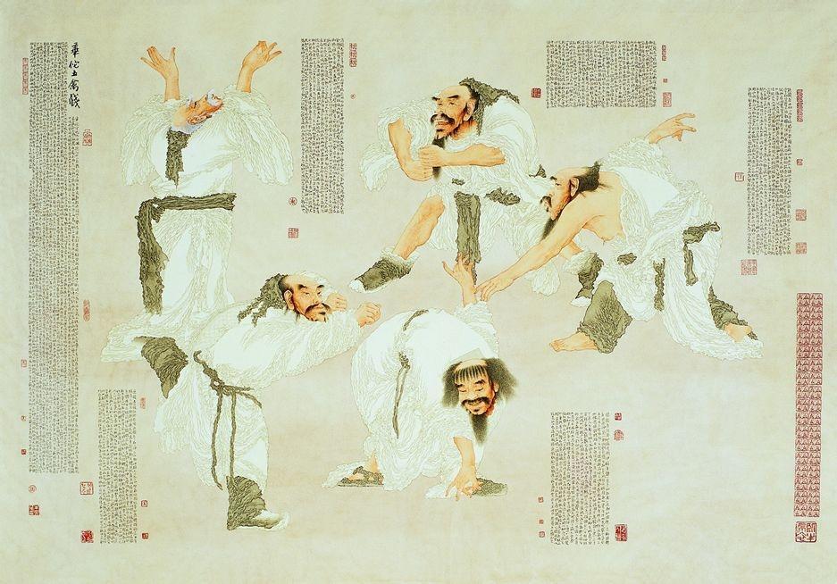 华佗五禽戏