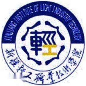 新疆轻工职业技术学院(图1) 新疆轻工职业技术学院(图1)