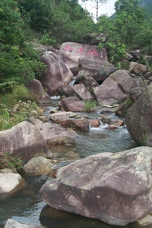 五桂山(广东省旅游区)