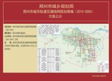 郑州地铁规划图