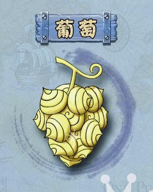 恶魔果实自然系 搜狗百科