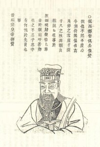 陶侃像