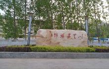 锦绣五里川