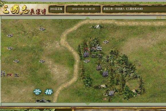 三国志英杰传 日本koei公司单机游戏 搜狗百科