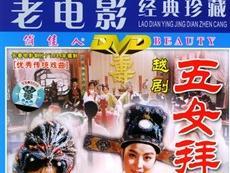 海报、剧照
