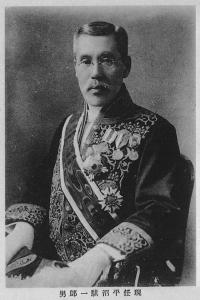 平沼骐一郎男爵