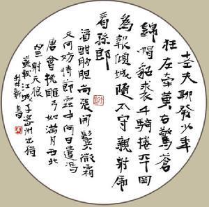 三河口镇