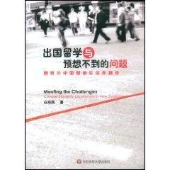 如何才能出国留学 0