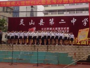 合并图册