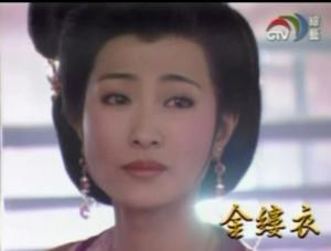 《金缕衣》剧照饰演杜秋娘