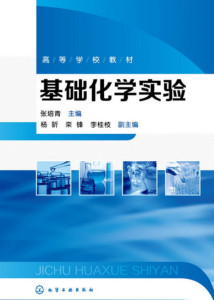 核心课程