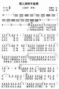 在我年少的时候编辑2歌曲歌词为齐秦,动力火车等歌坛唱将制作多张专辑