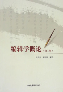 主干课程