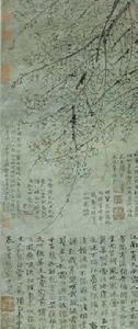 淮安市博物馆