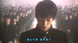 忍成修吾