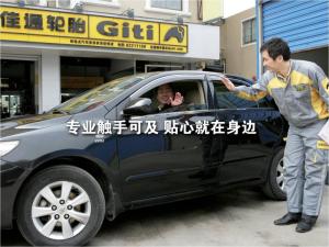 专业的零售服务网络